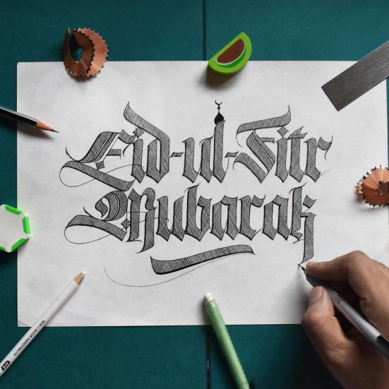 Ramadan Mubarak